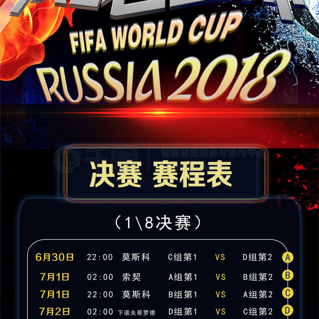 赛仍然进行