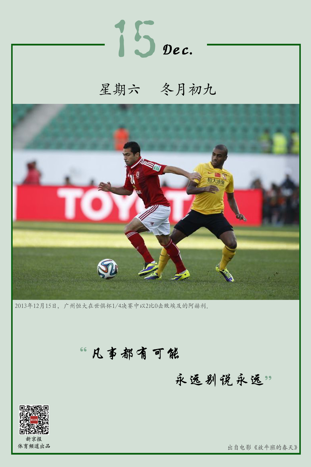 相比哈登在