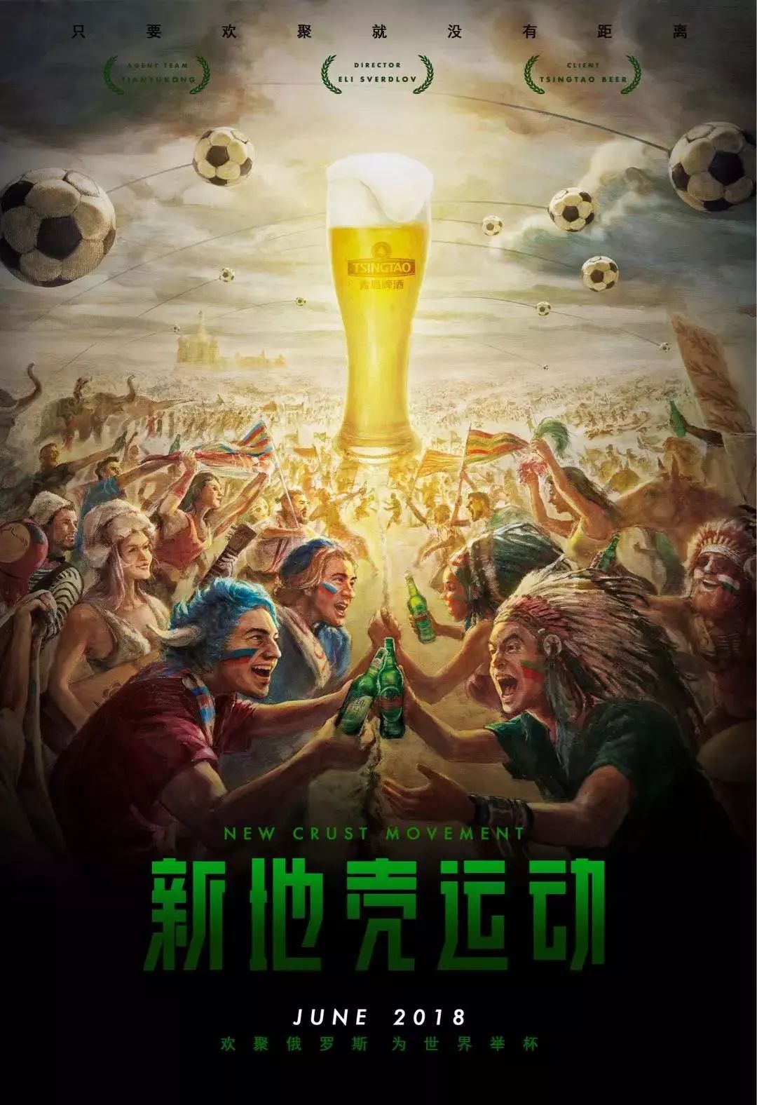 的精准