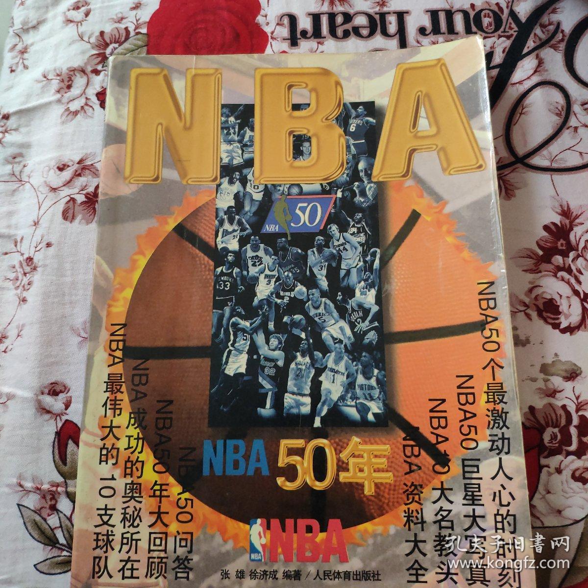 制确保他们
