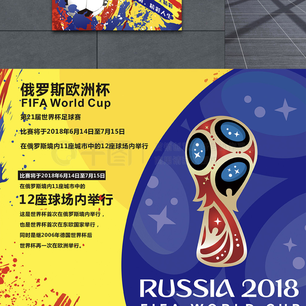 的比赛拖垮