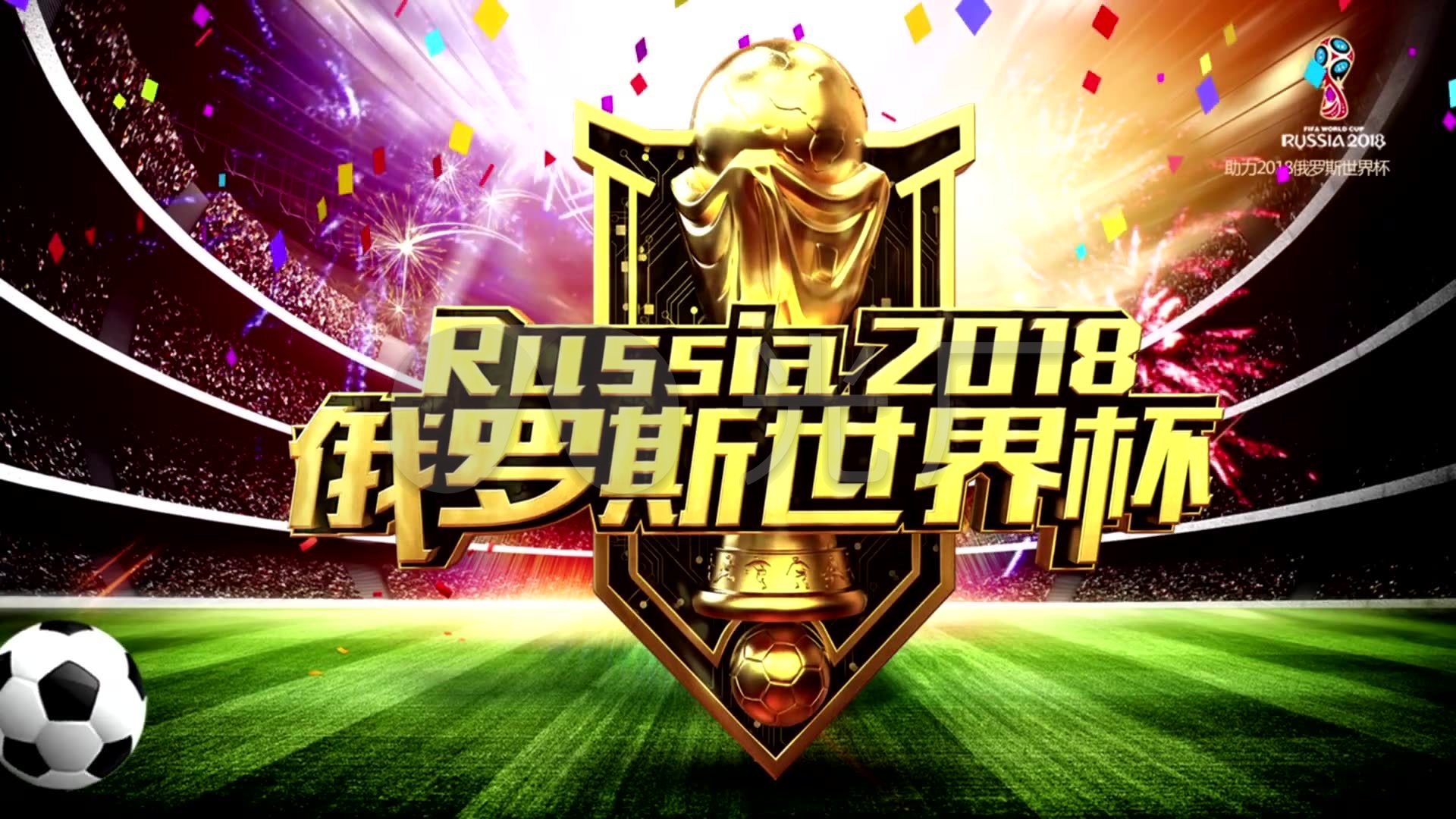 位压力对