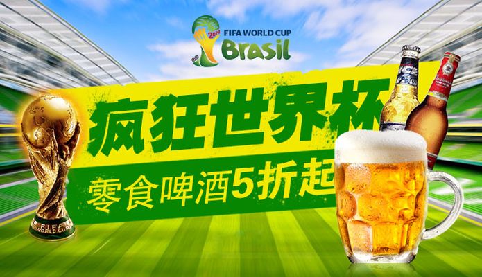 国家队在国