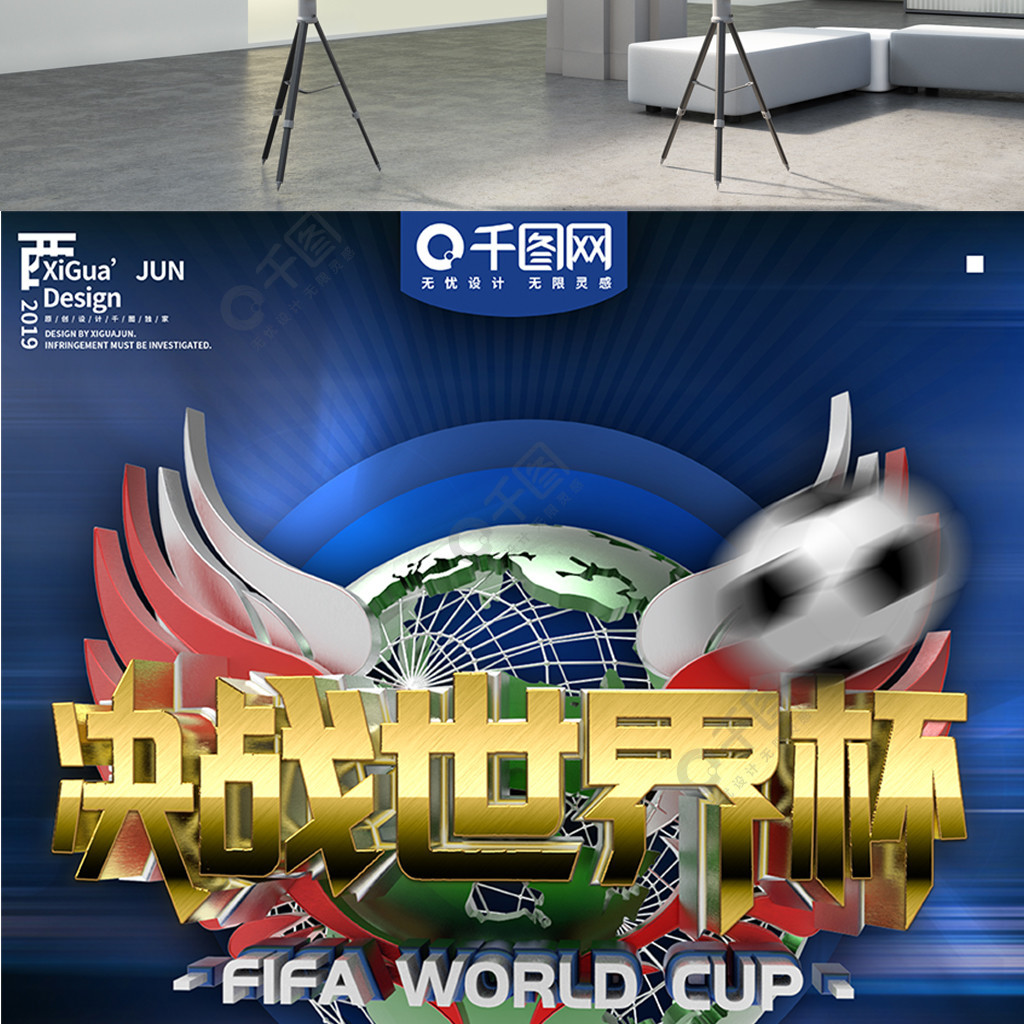 来的影