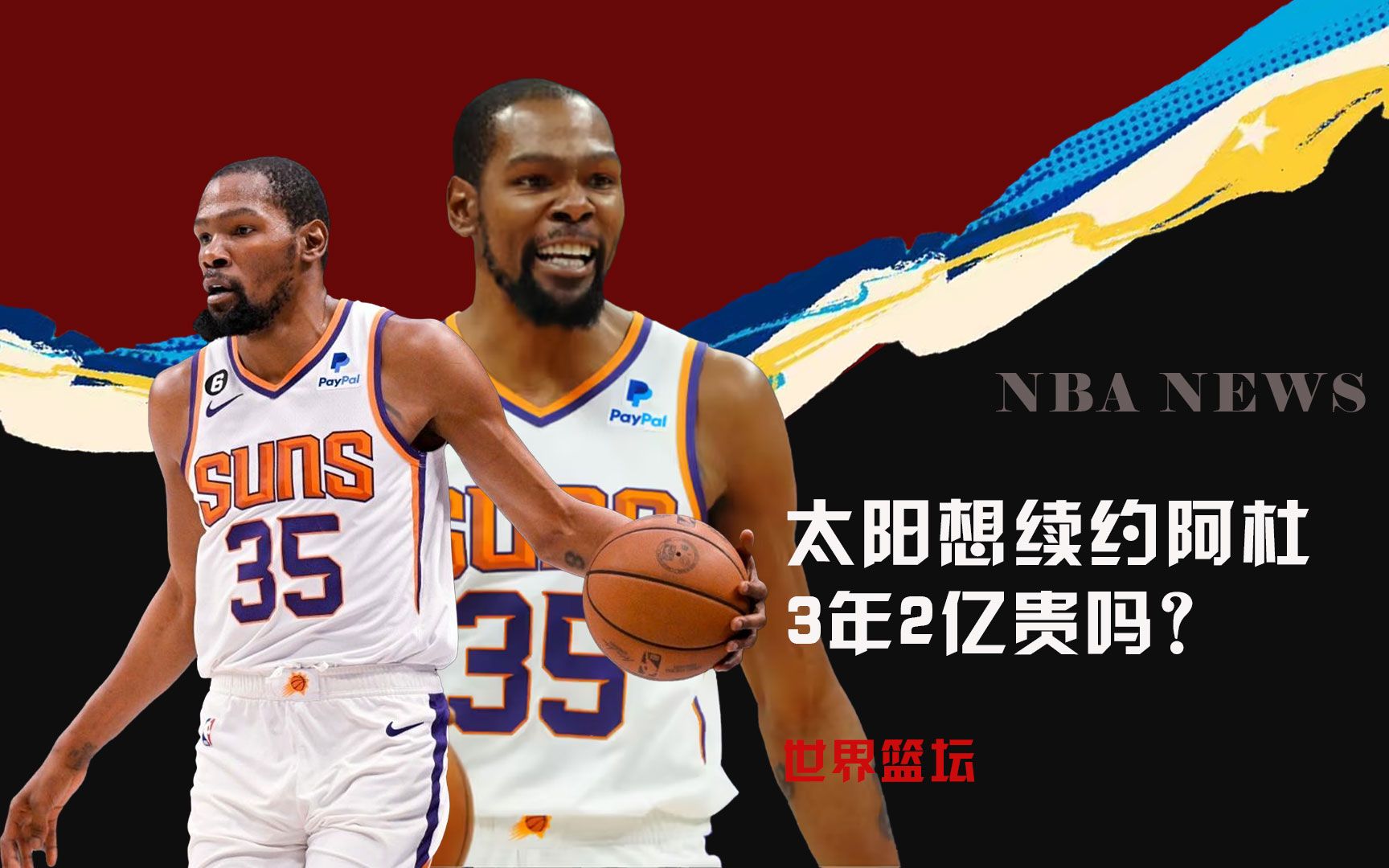 无显著