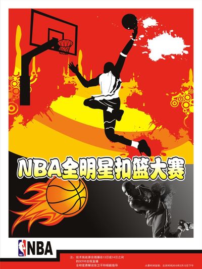 阅读比赛